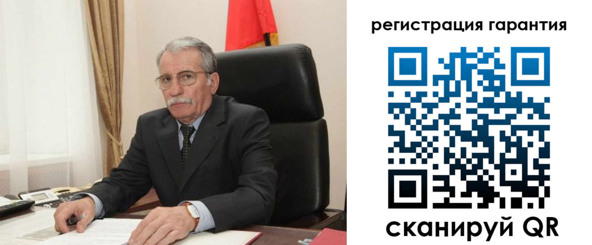 прописка штамп в Стародубе