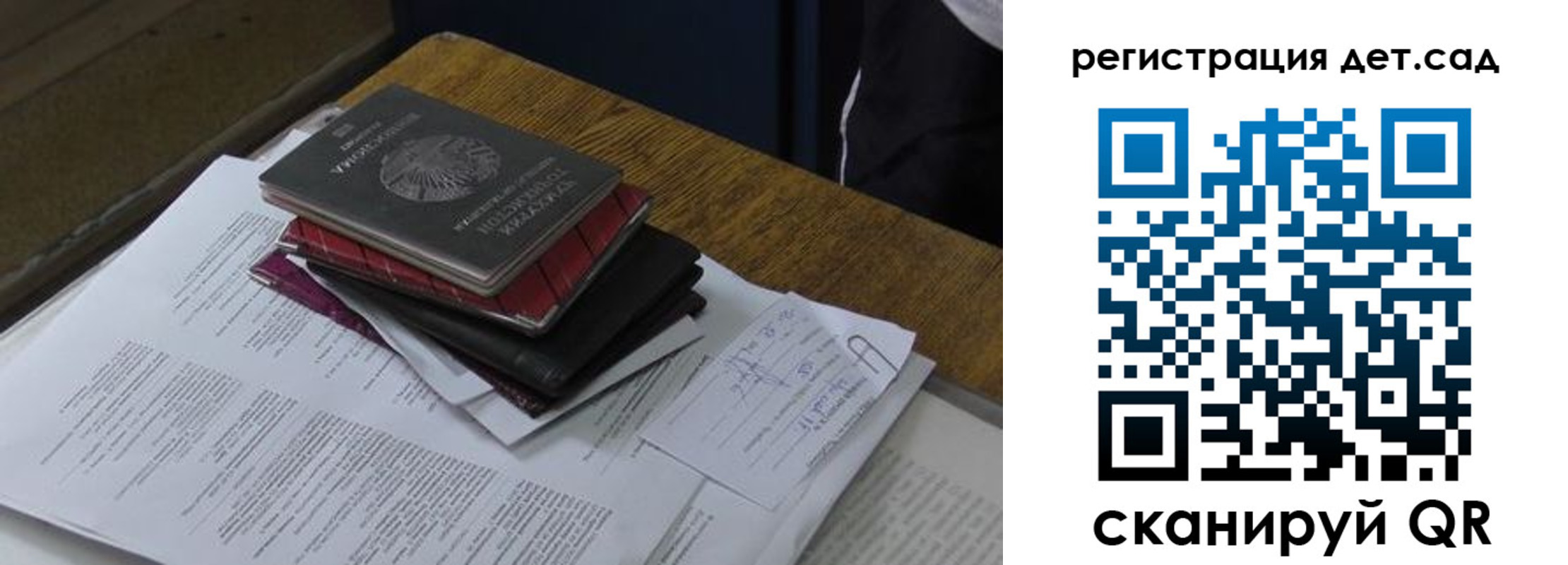 купить прописку в Стародубе