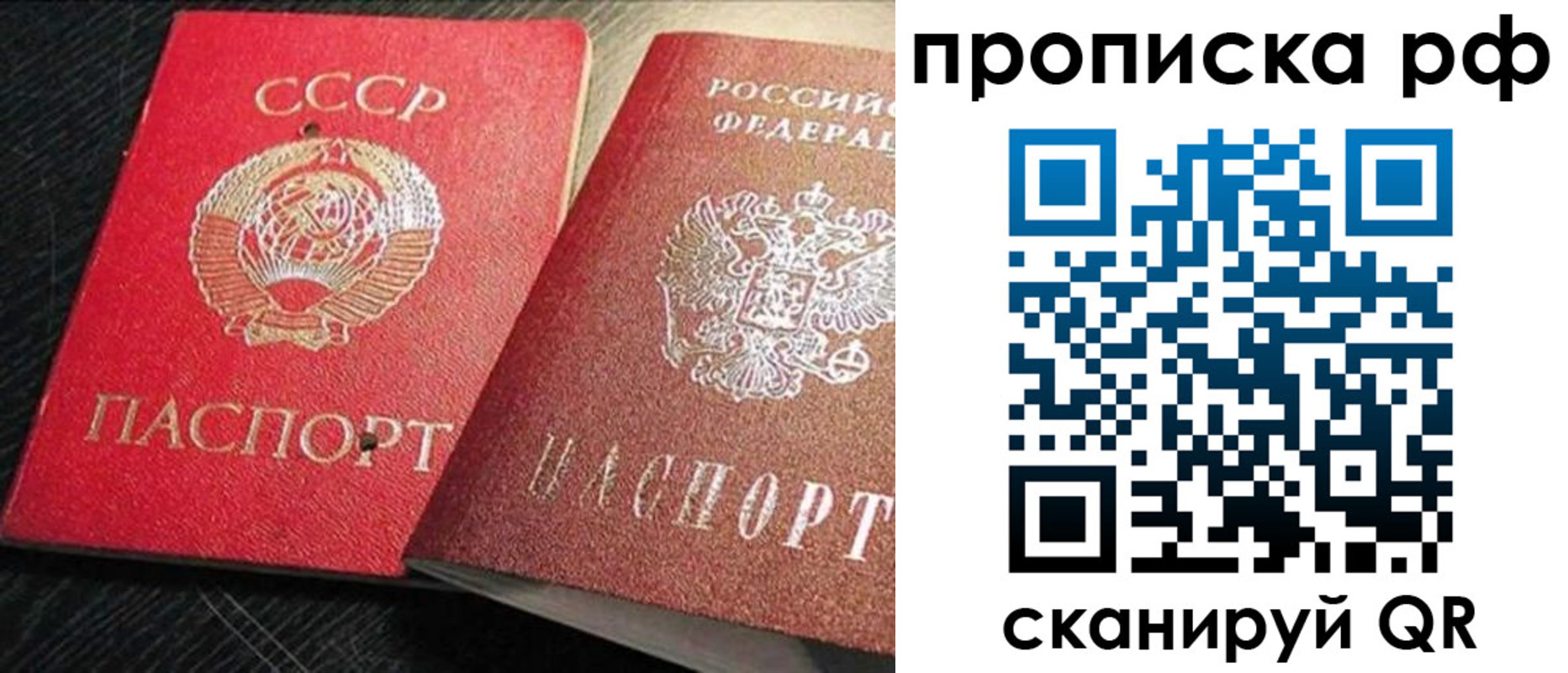 временная регистрация госуслуги в Стародубе