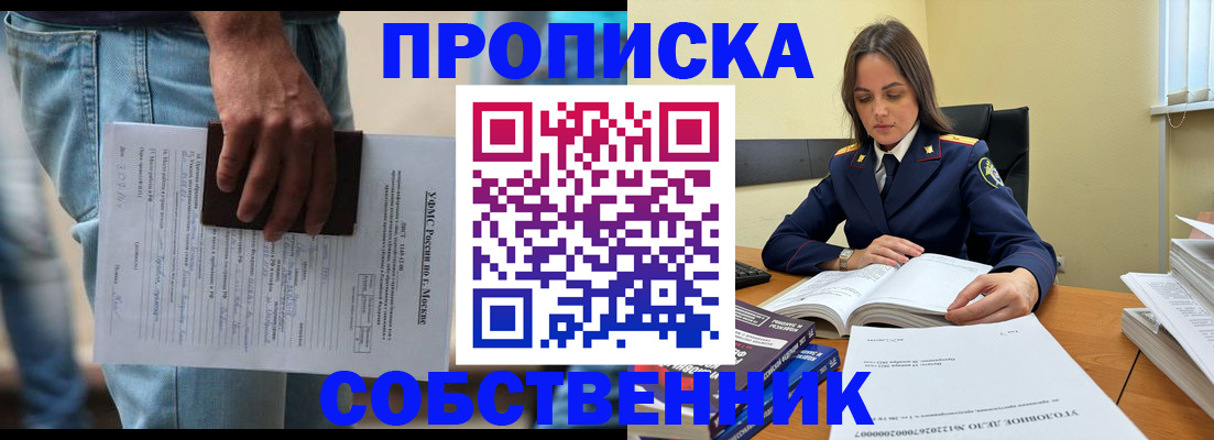 где прописаться в Стародубе