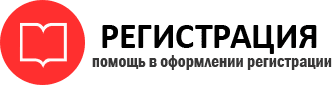 прописка в Стародубе id994401